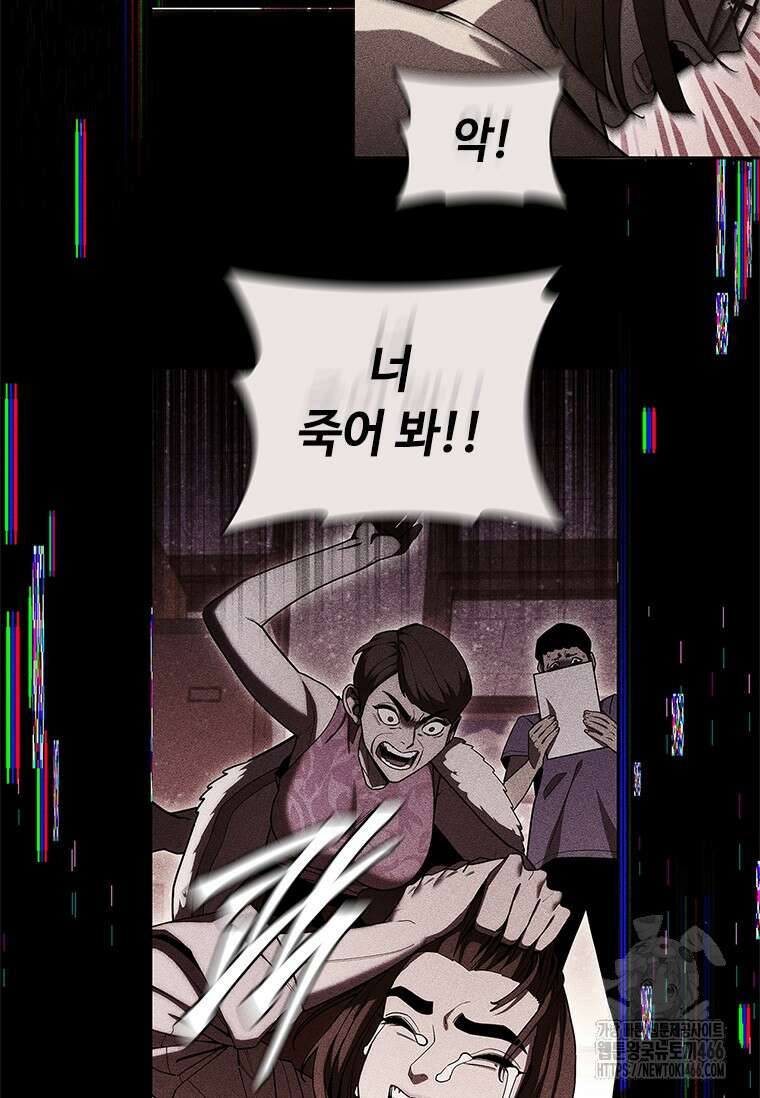 투불 40화 163
