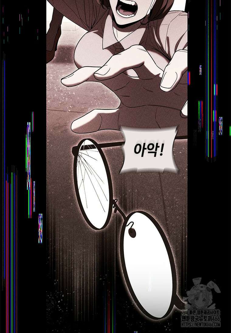 투불 40화 164