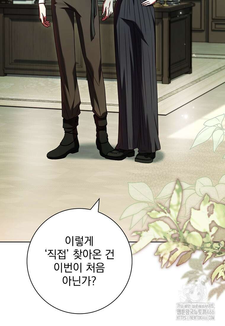 이혼은 전문 변호사에게 맡기세요 33화 2