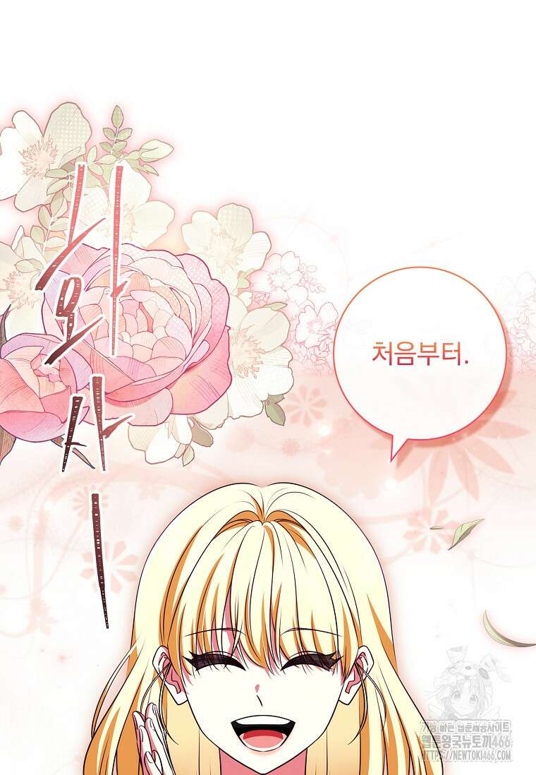 이혼은 전문 변호사에게 맡기세요 33화 6
