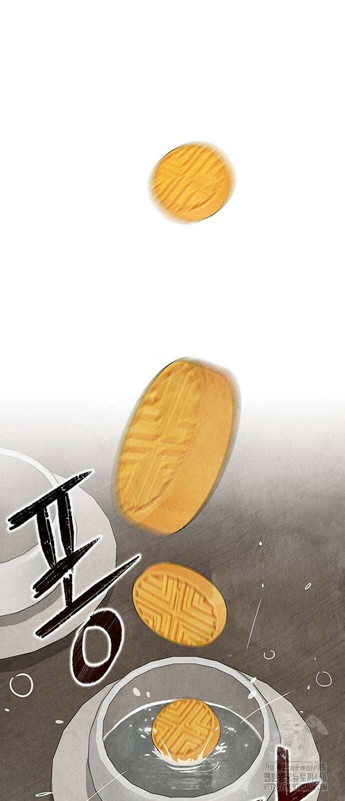 귀혼 9화 2