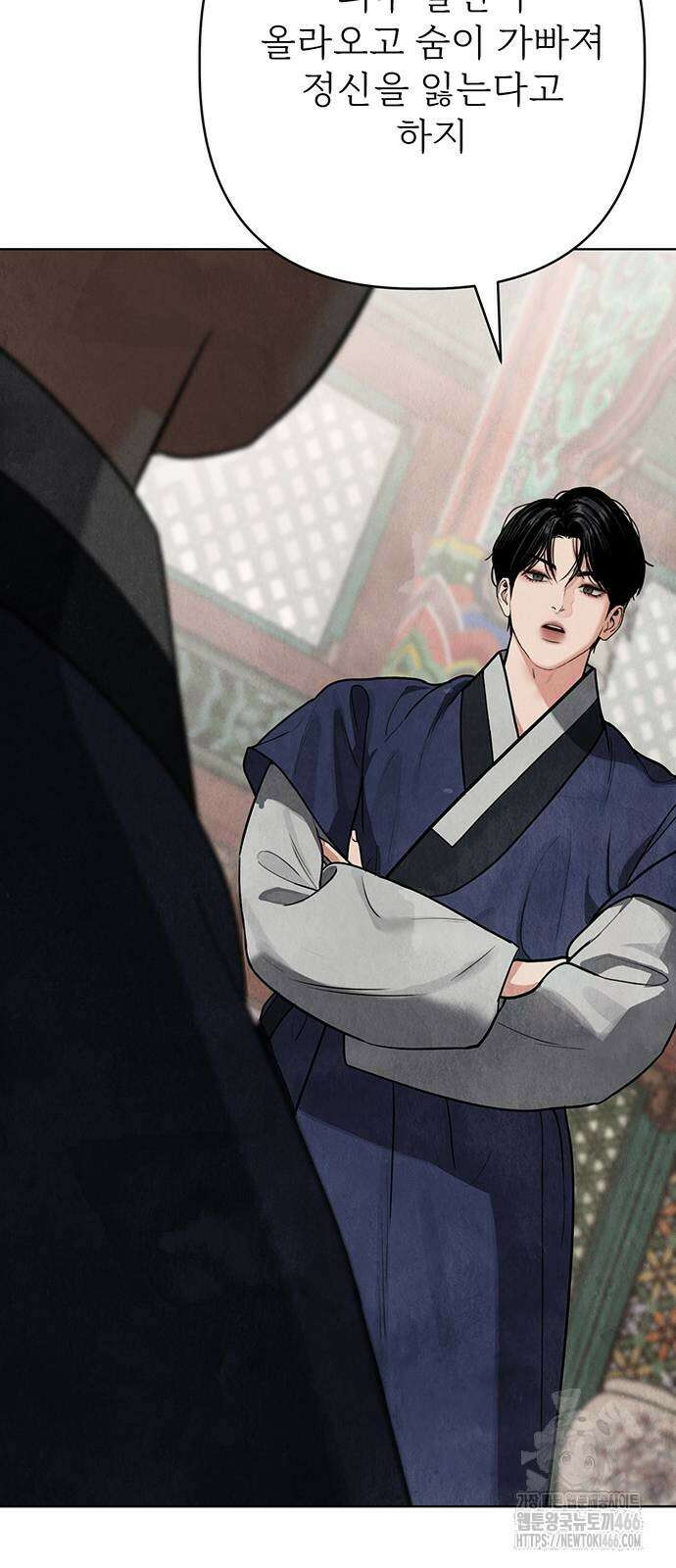귀혼 9화 12