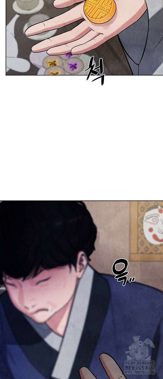 귀혼 9화 14