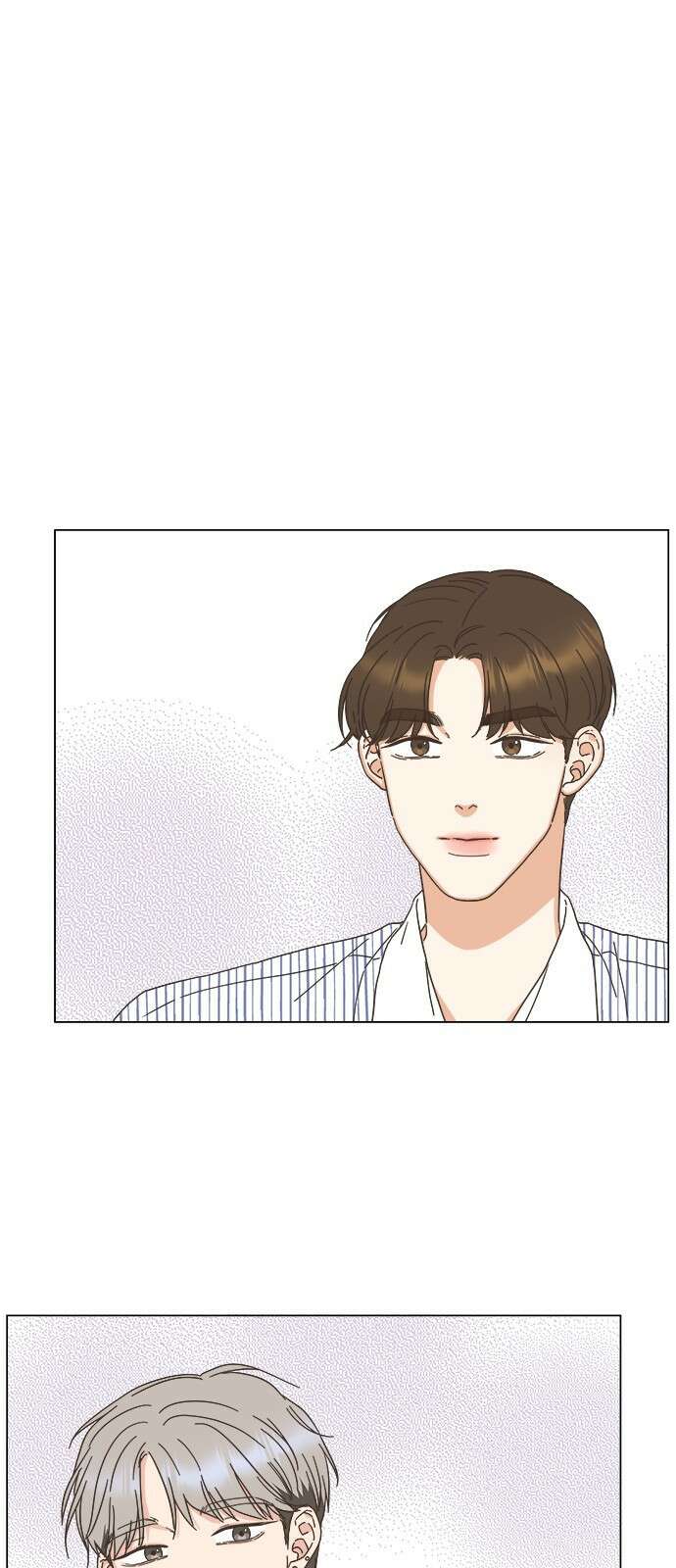 유사연애 76화 1