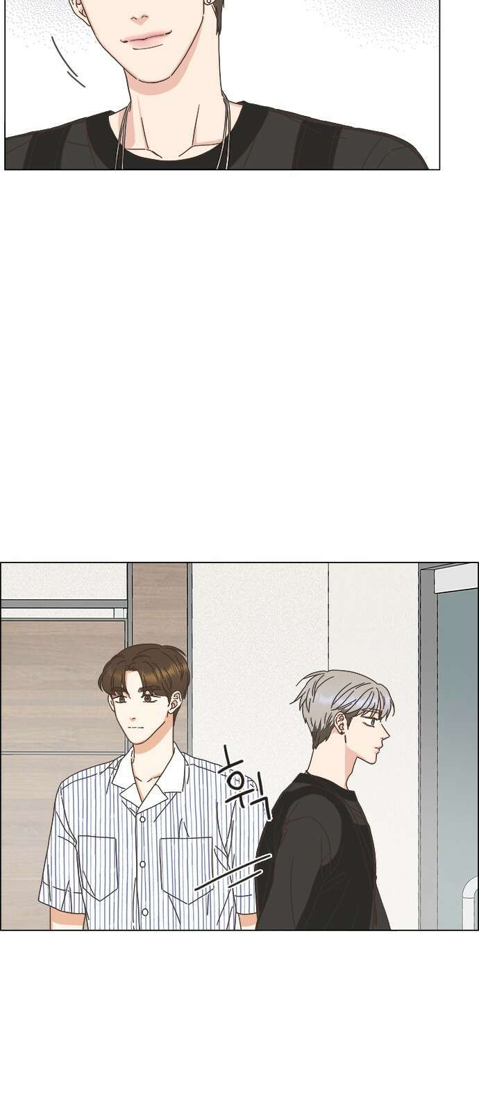 유사연애 76화 2