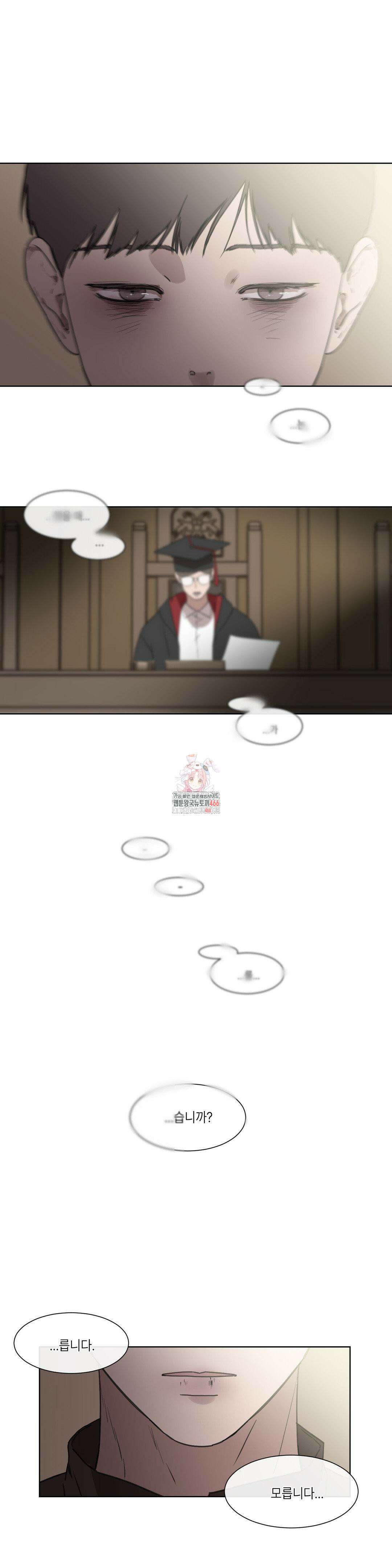 [군부 단편선] 재판 5화 1