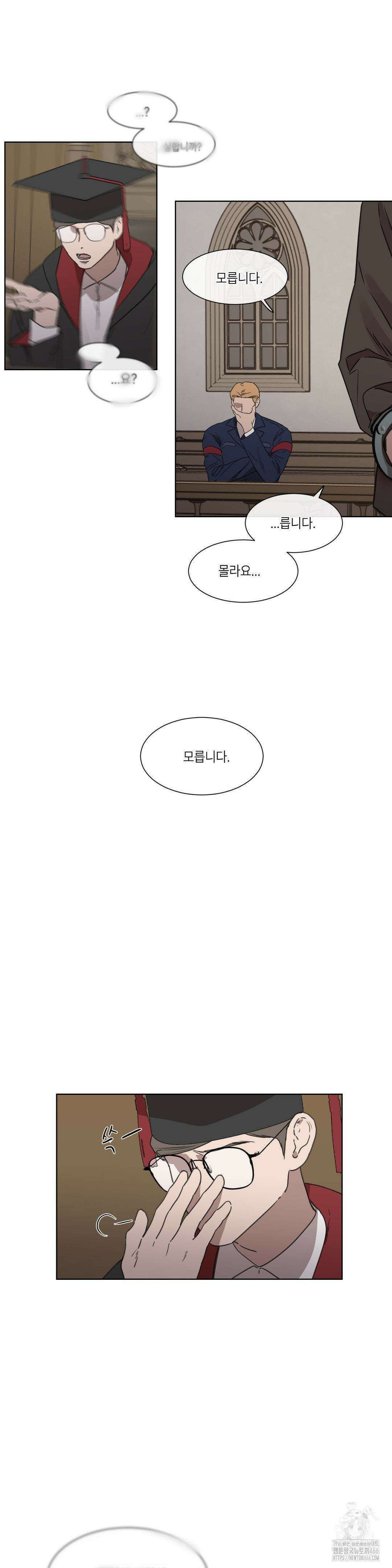 [군부 단편선] 재판 5화 2