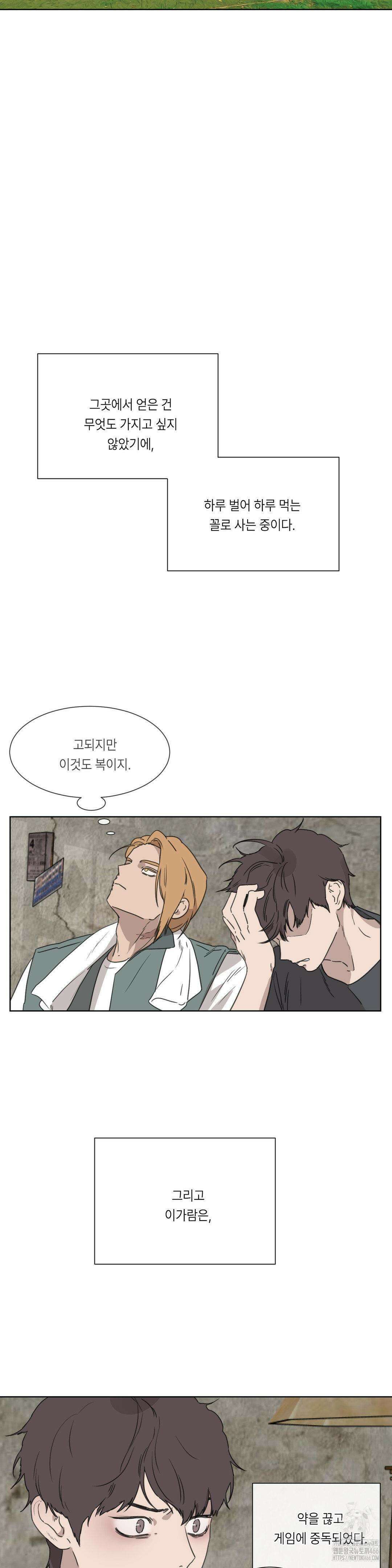 [군부 단편선] 재판 5화 18