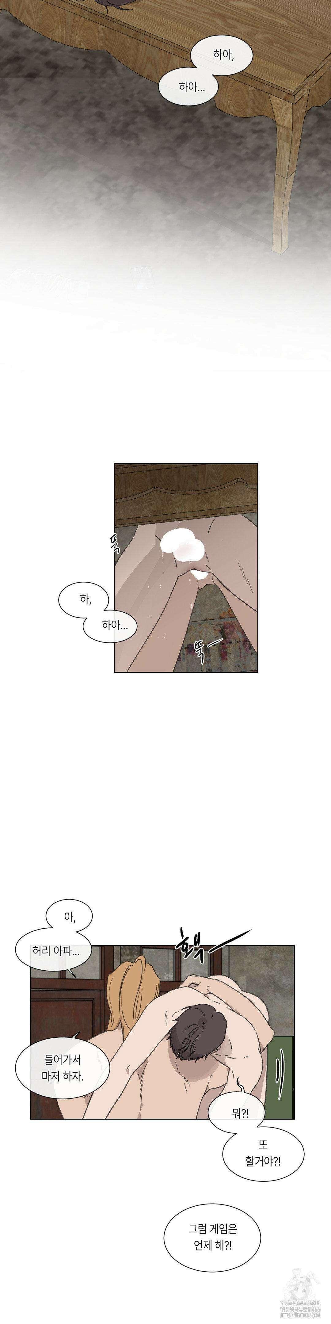[군부 단편선] 재판 5화 25