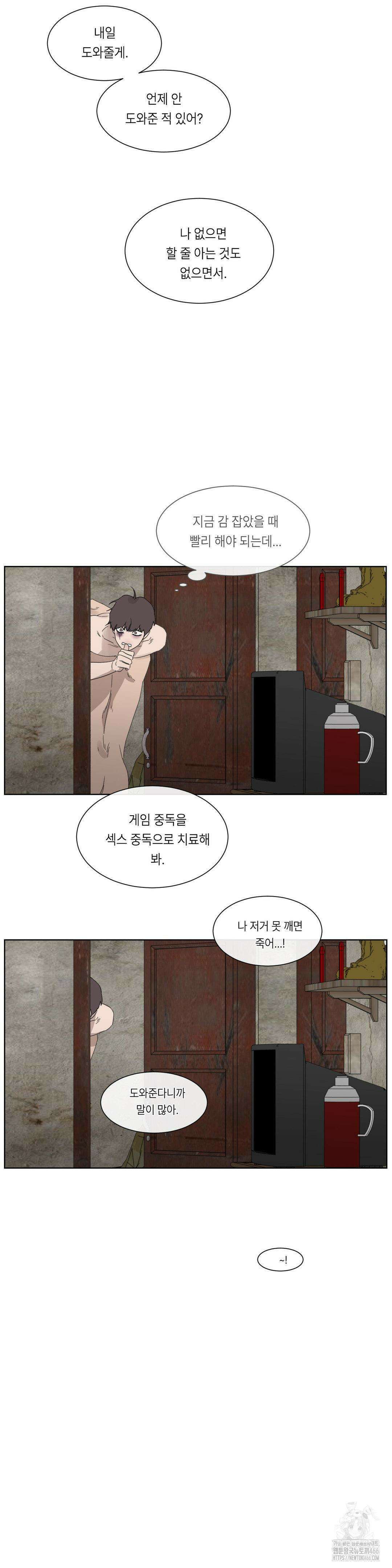 [군부 단편선] 재판 5화 26