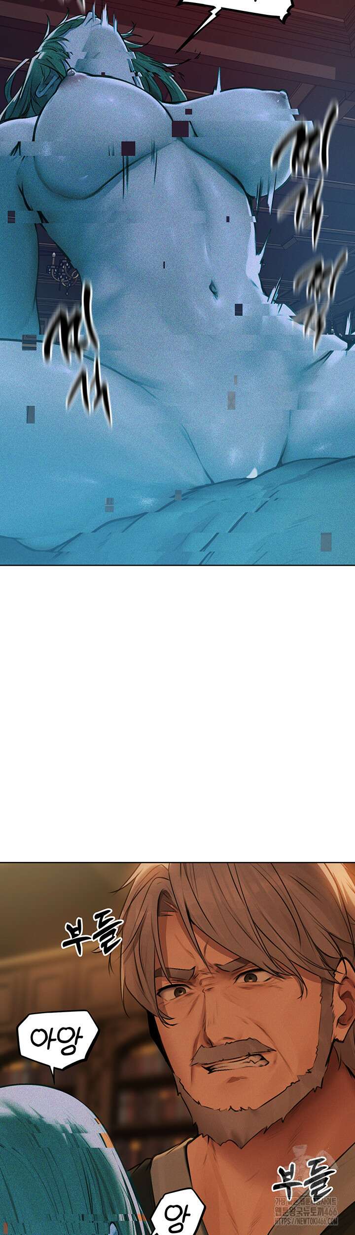 이세계 밀프 헌터 69화 34