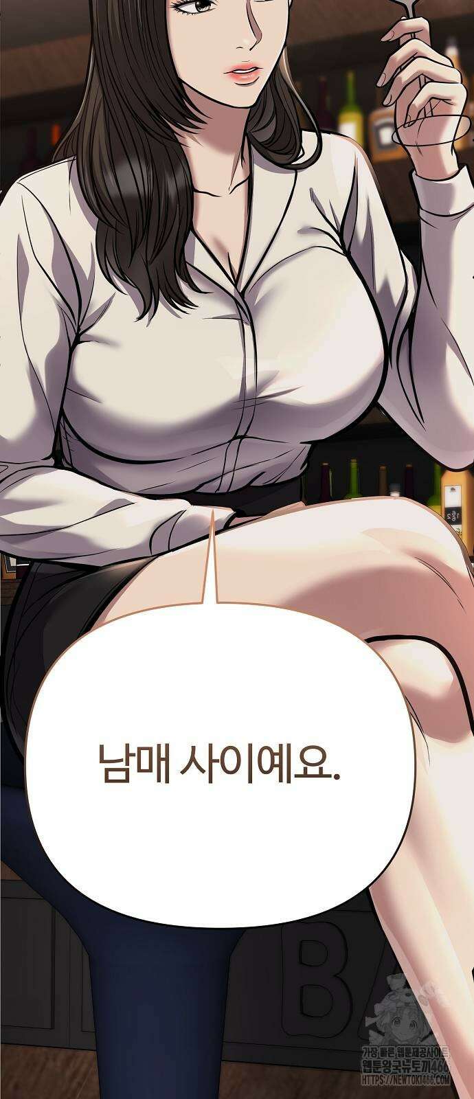 신입사원 김철수 76화 7