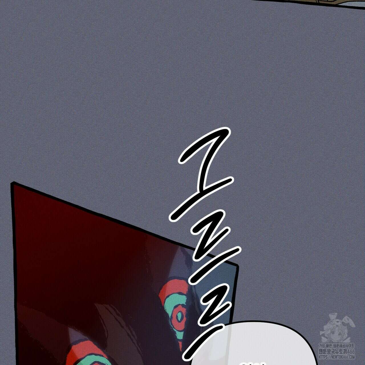11번째 수학여행 17화 31