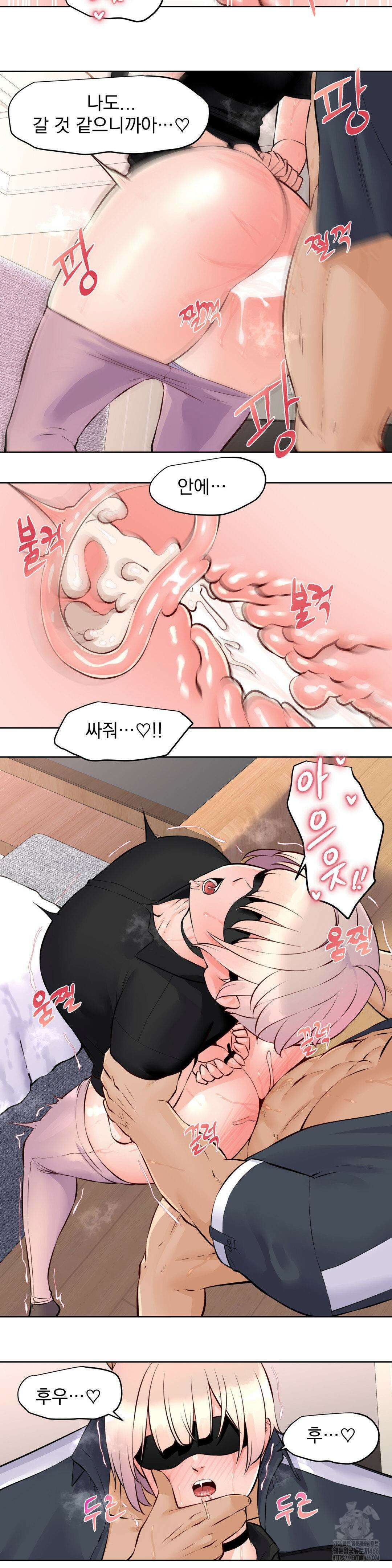 아이돌 매니저 14화 10