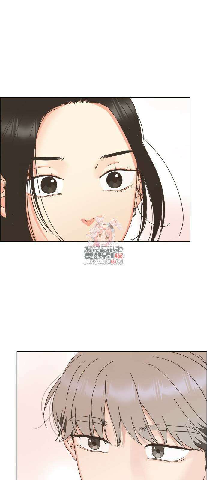 유사연애 77화 1