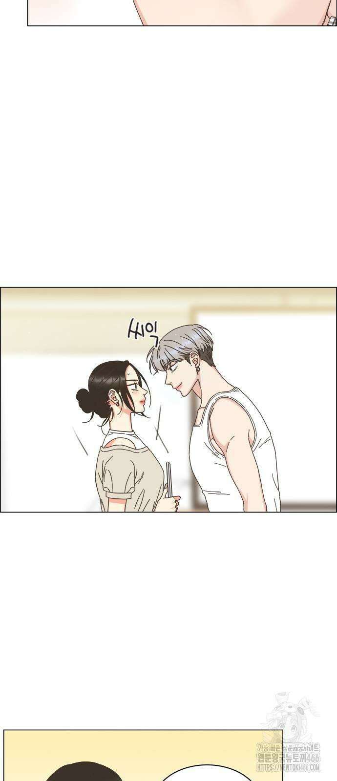 유사연애 77화 2
