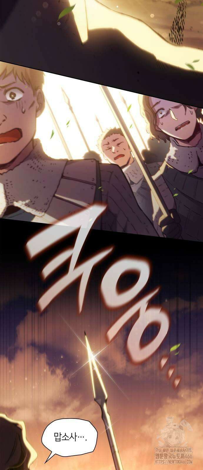 필리아로제 - 가시왕관의 예언 160화． 축제, 예찬(2) 2