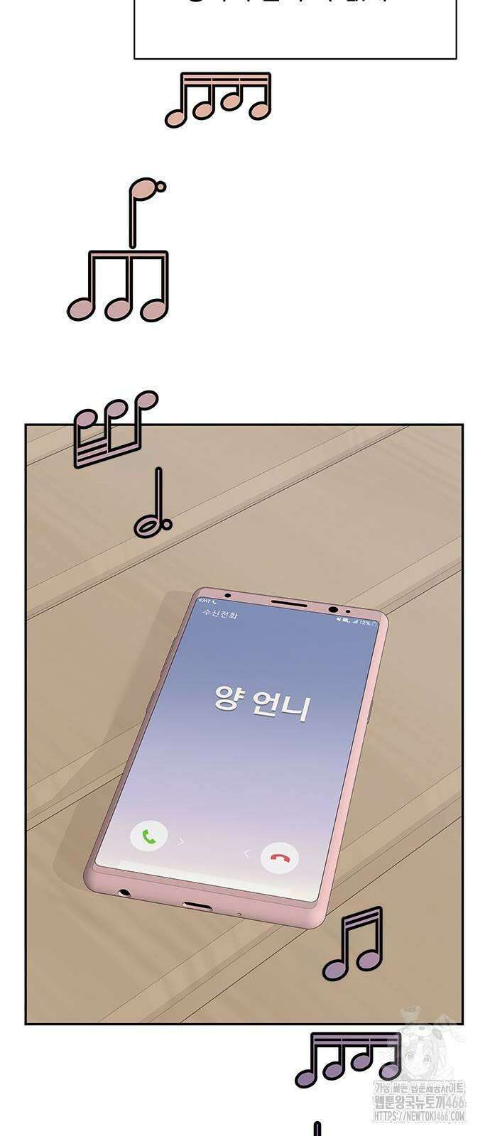 사랑은 없는 것처럼 75화 3