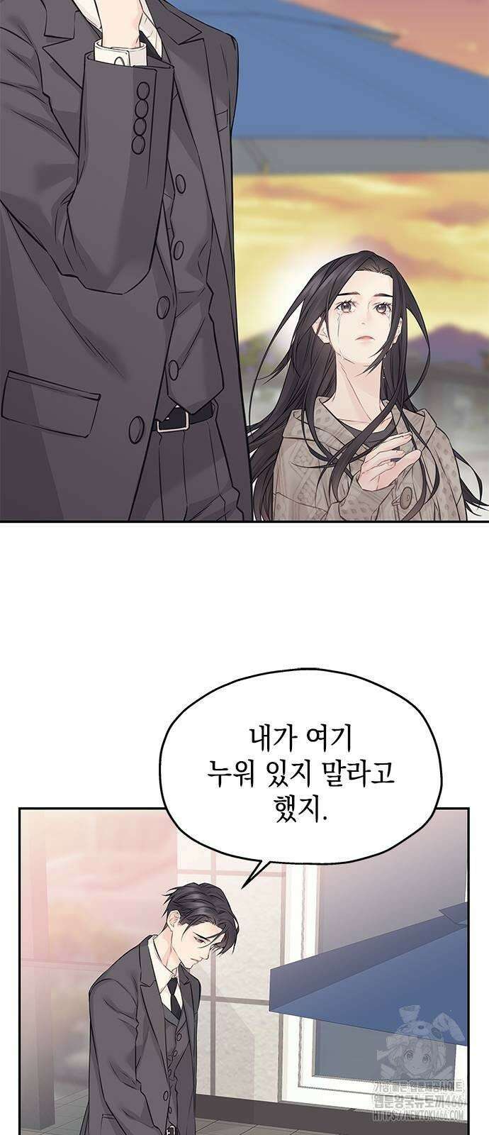 사랑은 없는 것처럼 75화 22