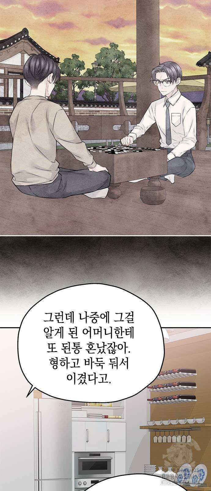 사랑은 없는 것처럼 75화 61
