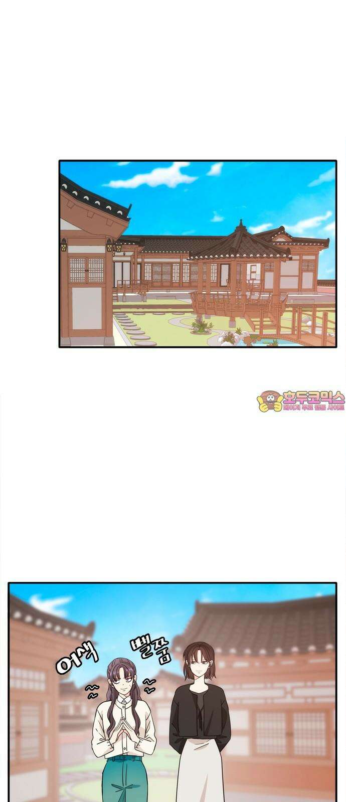 재난은 늘 곁에 있다 22화 1