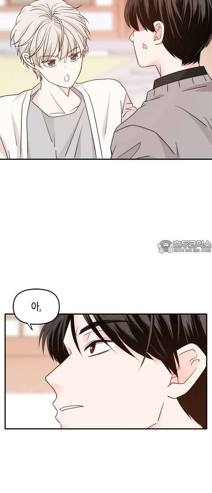 재난은 늘 곁에 있다 22화 9