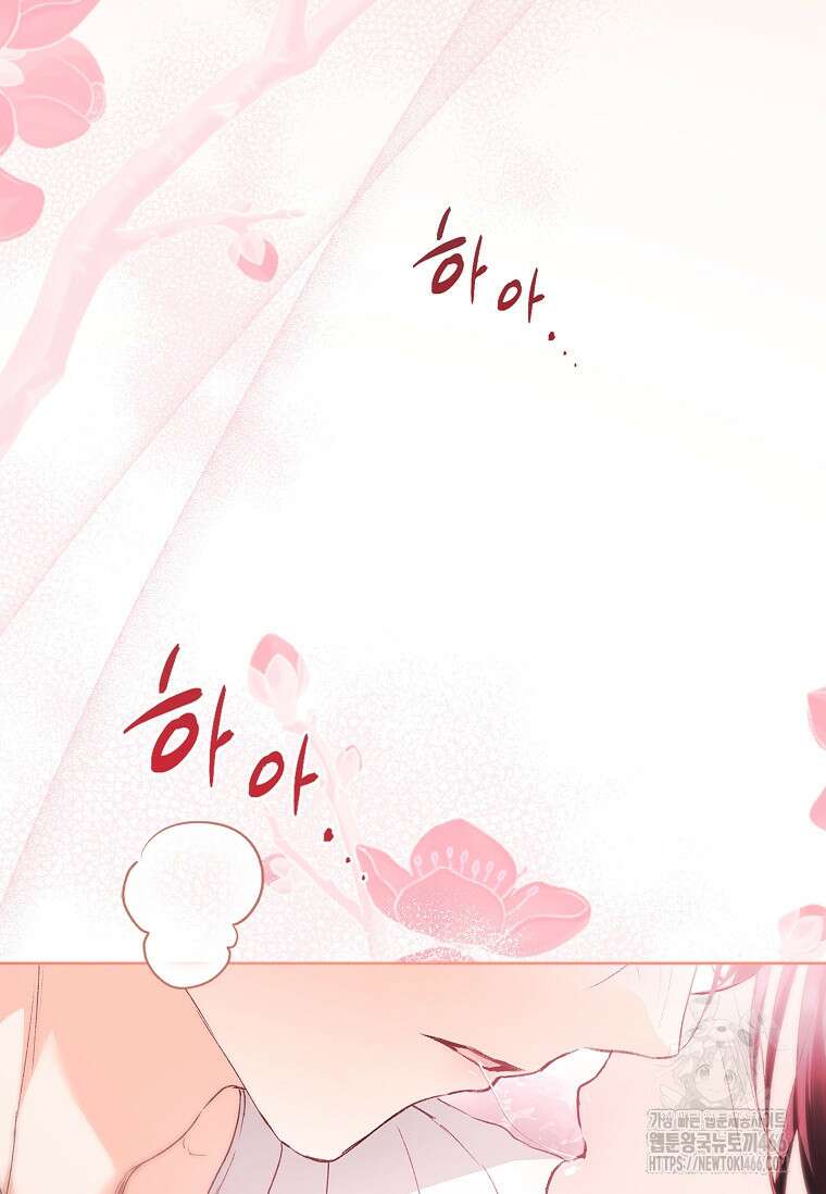 용을 그리는 아이 15화 17