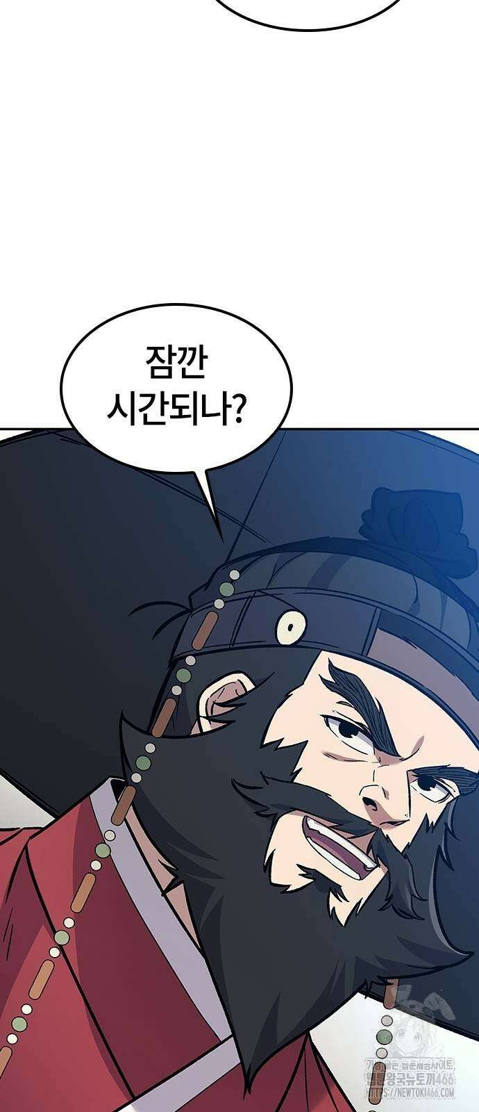 닥터, 조선 가다 26화 25