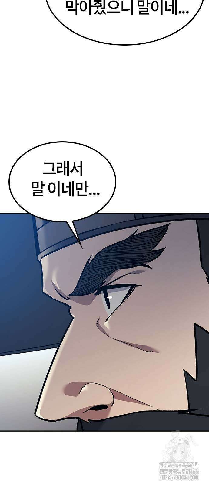 닥터, 조선 가다 26화 39