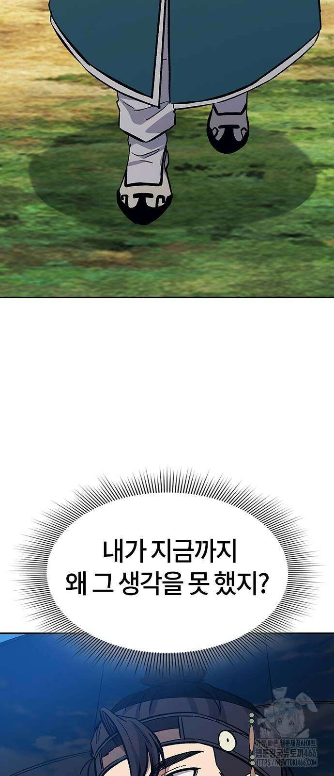 닥터, 조선 가다 26화 59