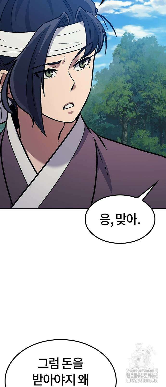 닥터, 조선 가다 26화 67