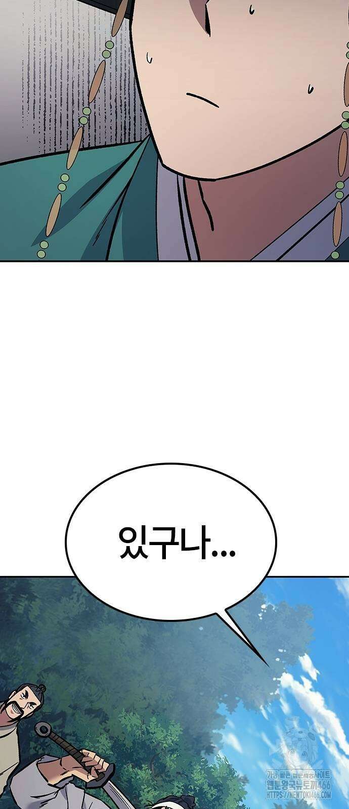 닥터, 조선 가다 26화 78