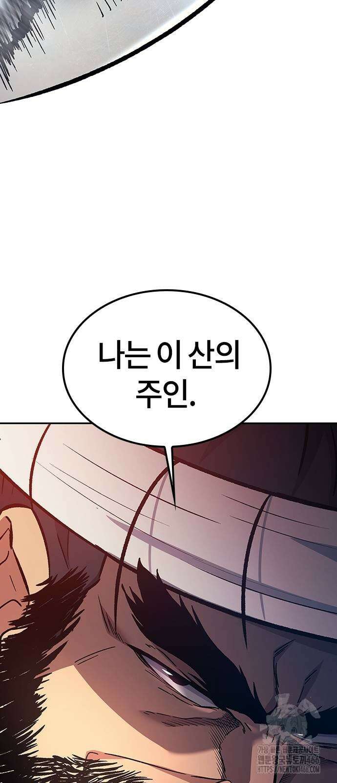 닥터, 조선 가다 26화 83