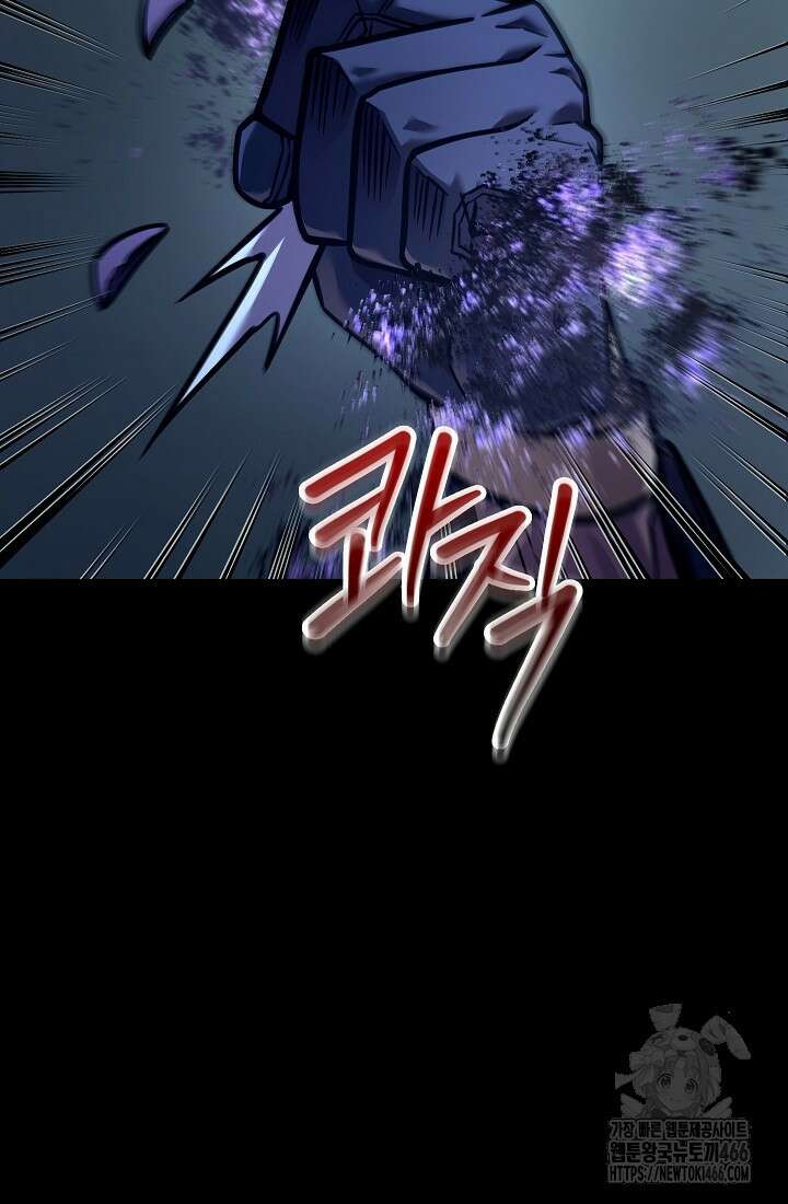 회귀검가의 서자가 사는 법 26화 7