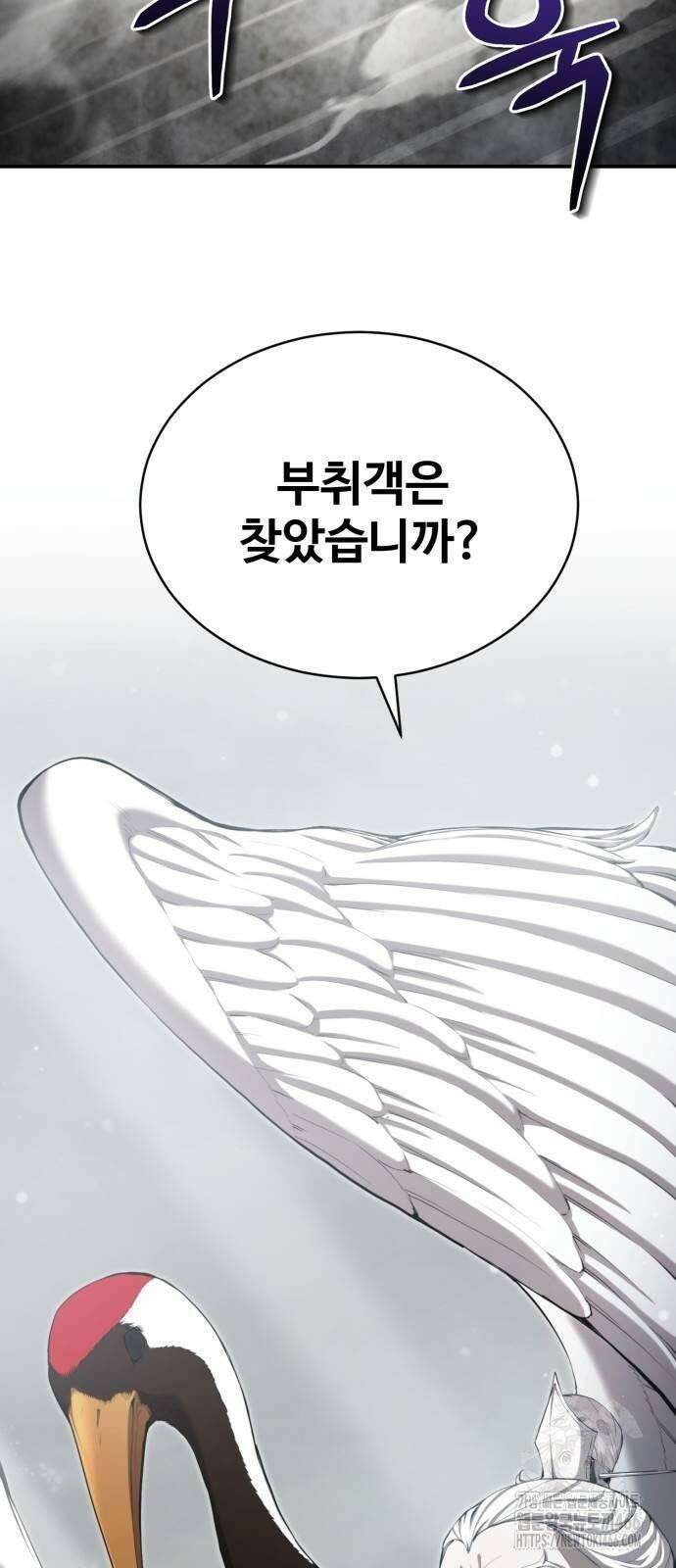 전전긍긍 마교교주 34화 4