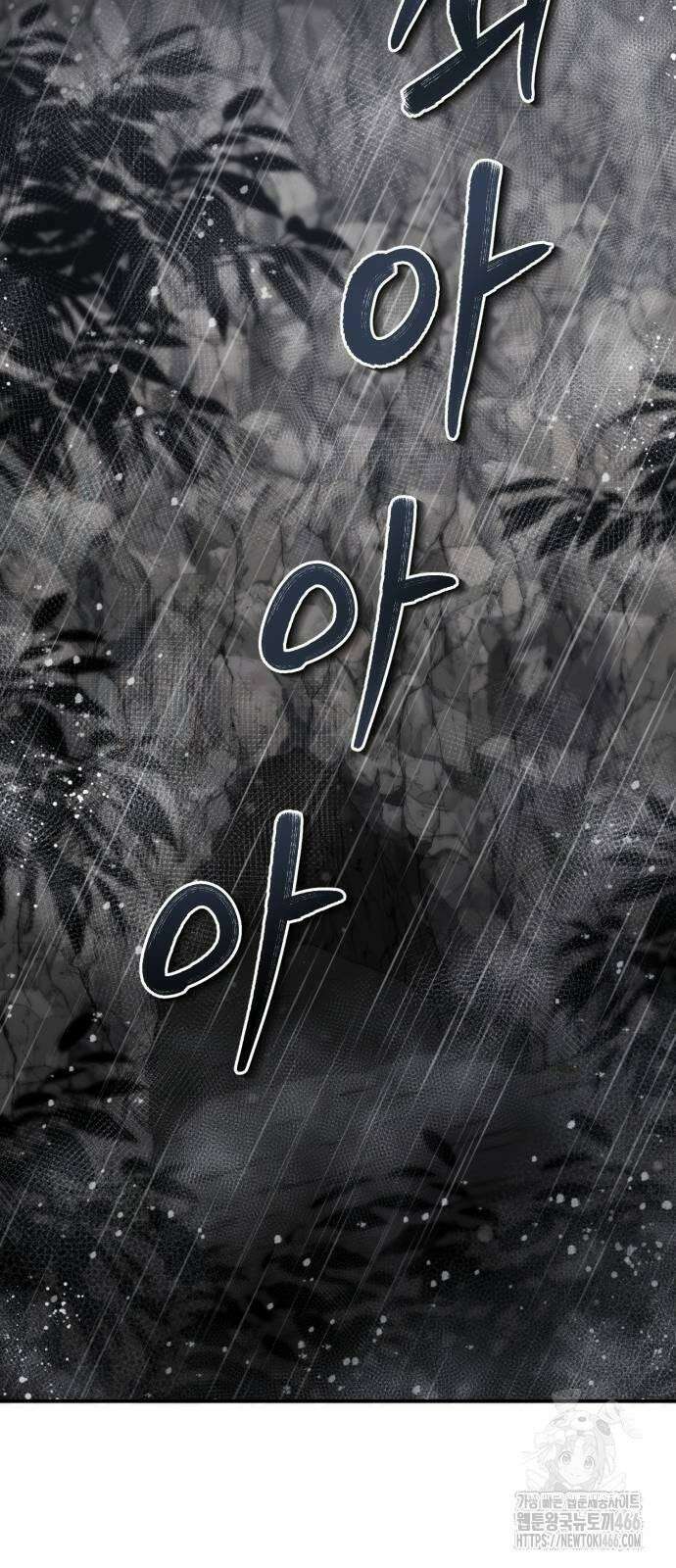 전전긍긍 마교교주 34화 17