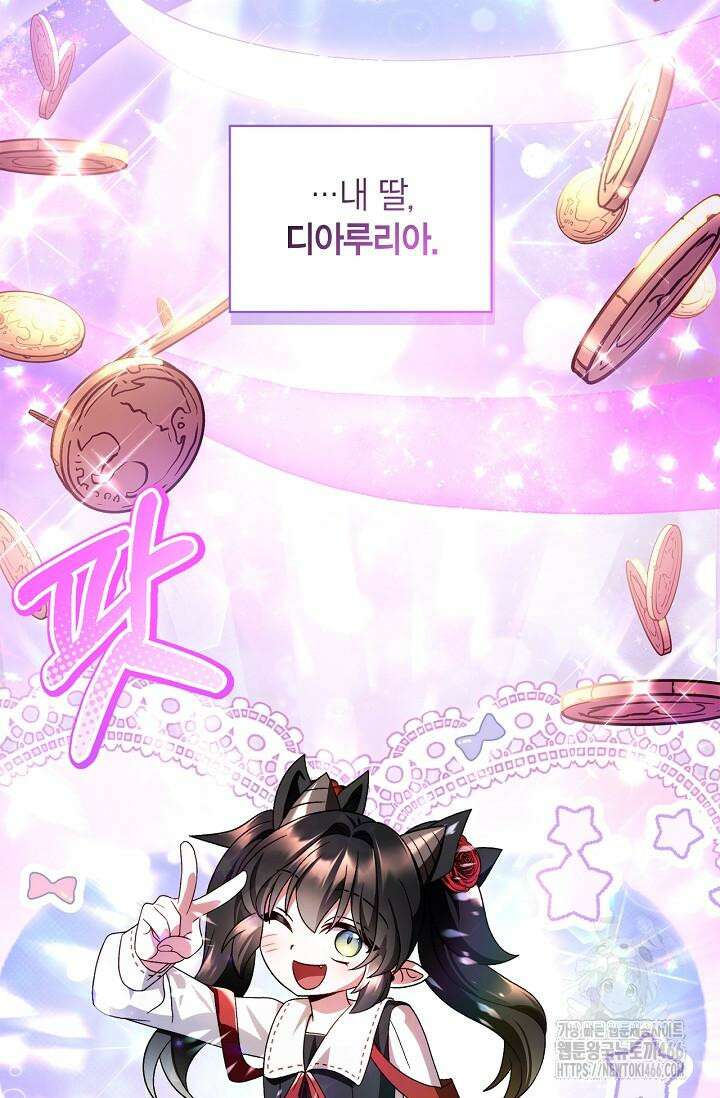 회귀자 사용설명서 118화 17