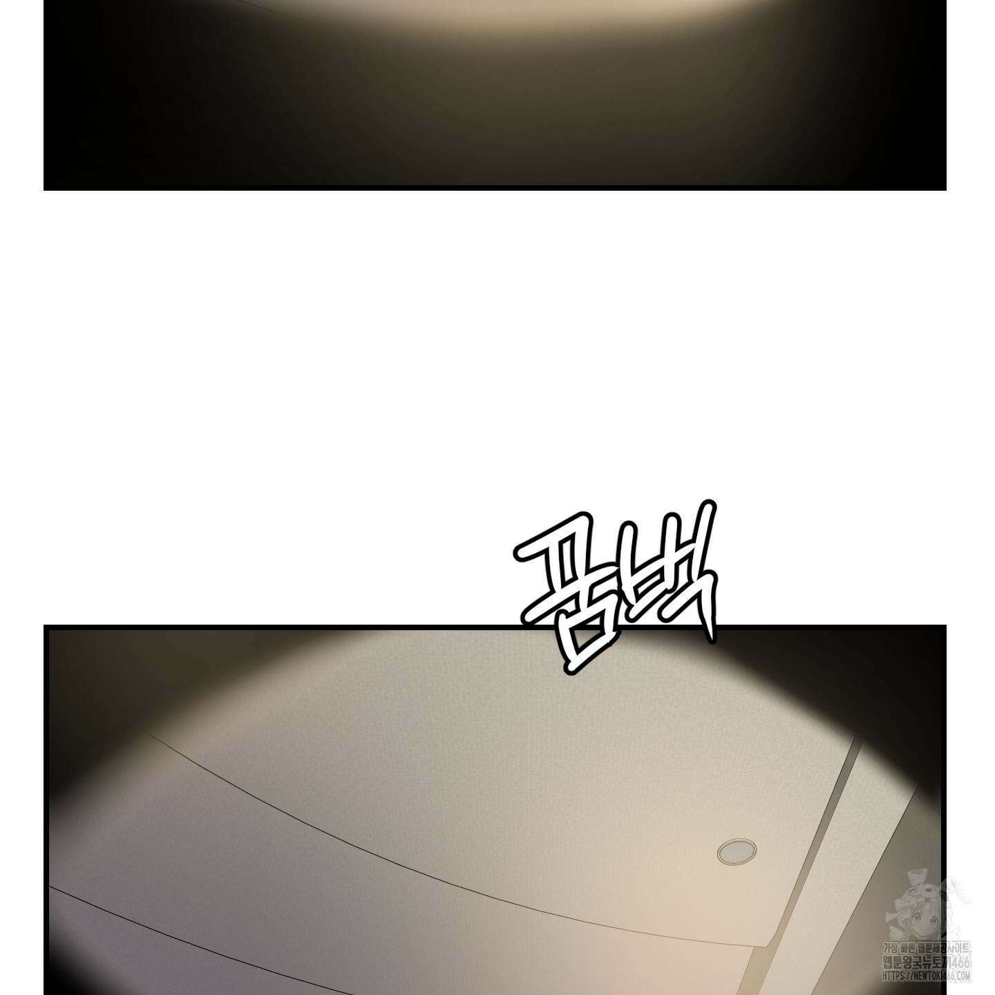 돈브리크 유리 19화 12