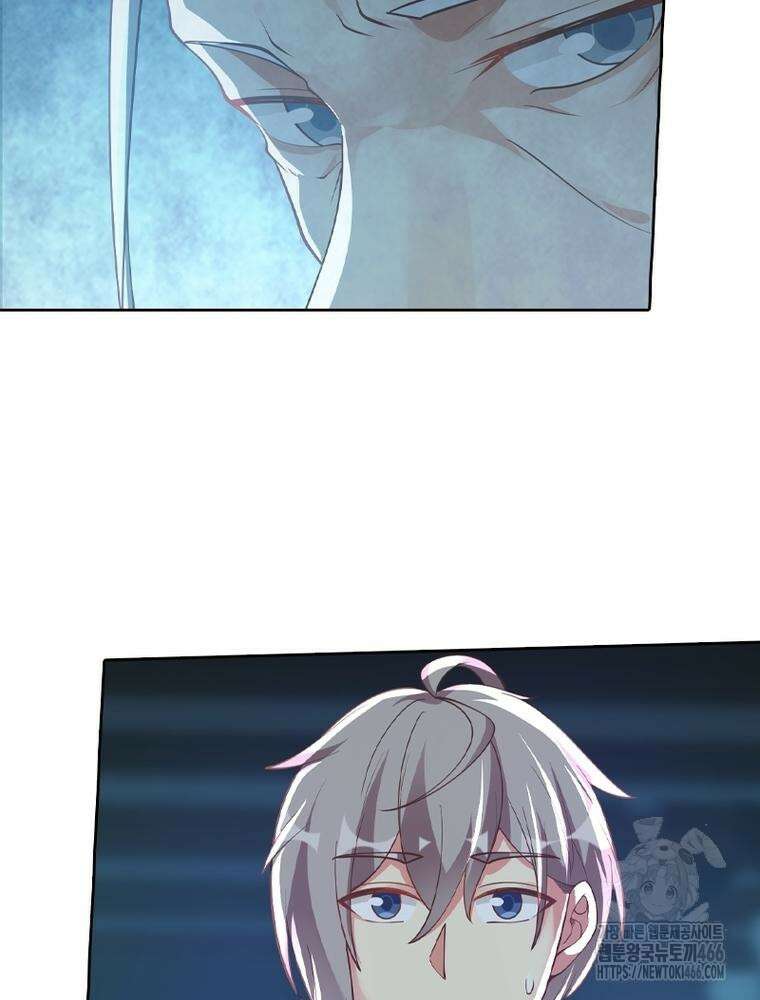 뢰신전기 155화 11