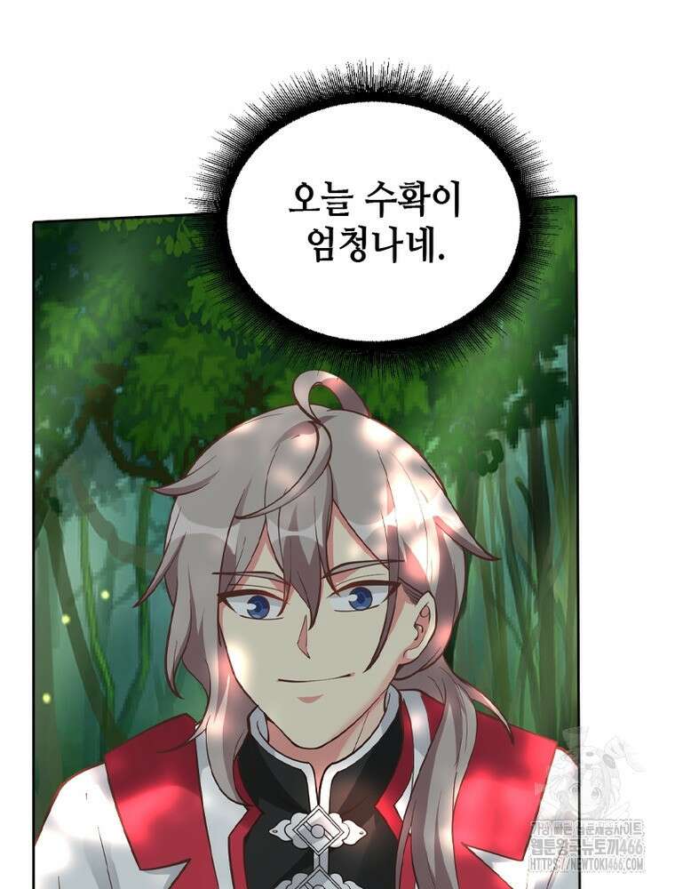 뢰신전기 155화 54
