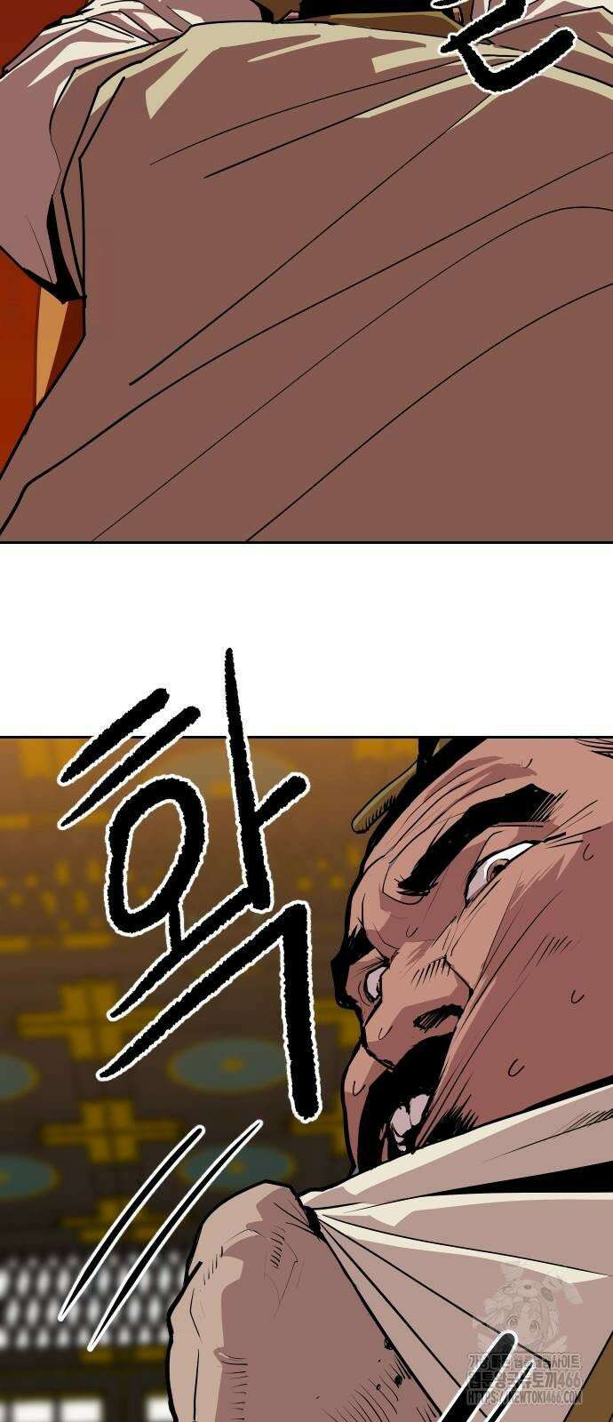 건곤불이기 20화 12