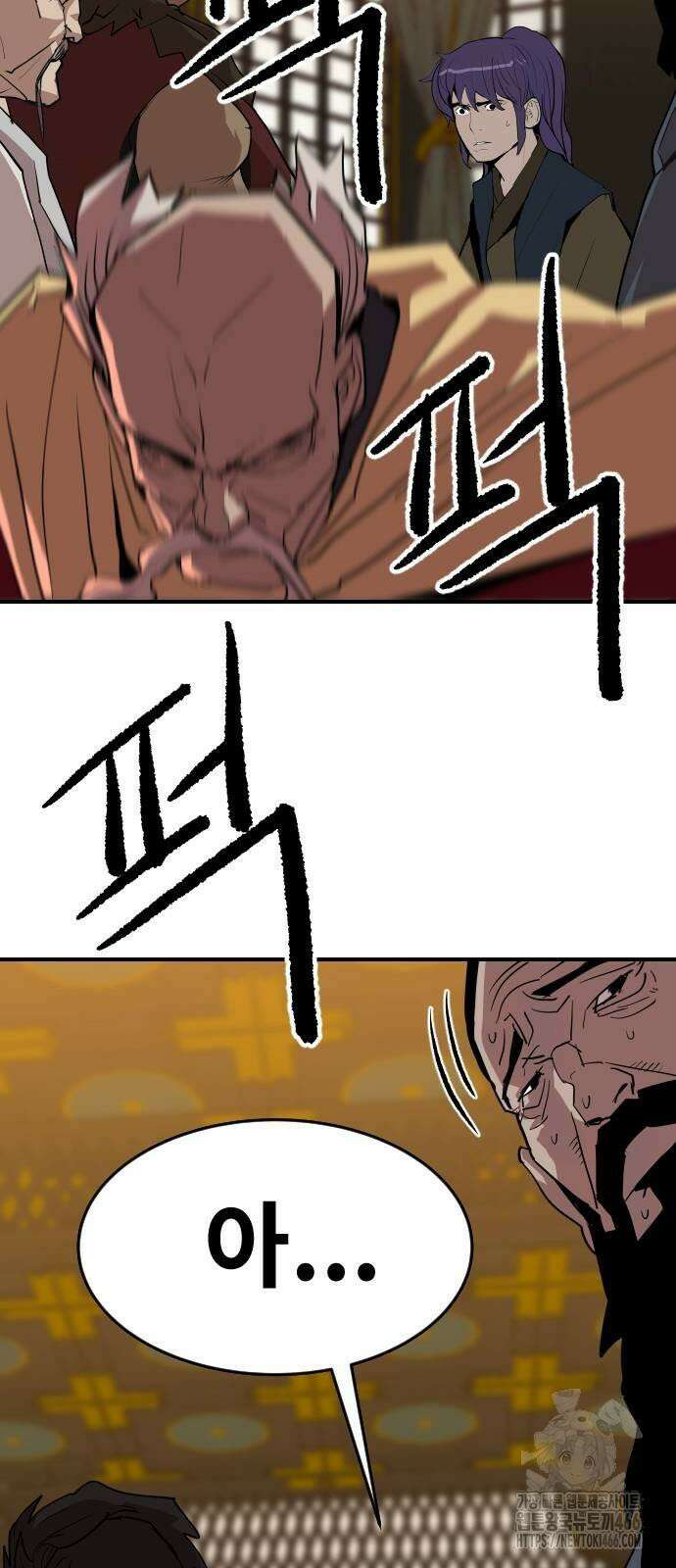 건곤불이기 20화 17