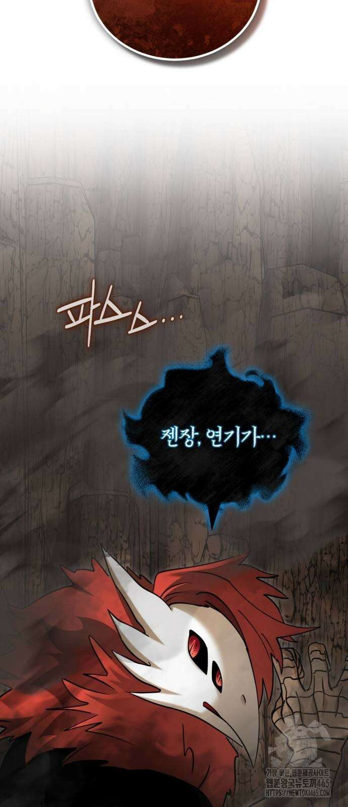 구원자의 버킷리스트 61화 3