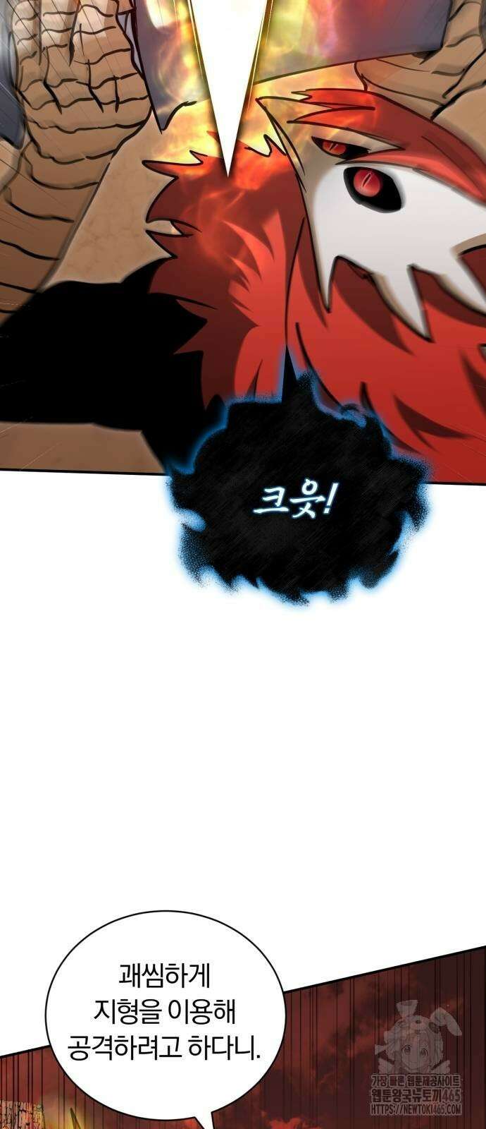 구원자의 버킷리스트 61화 6