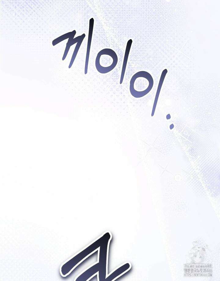 나의 데드 엔딩 후에 58 12