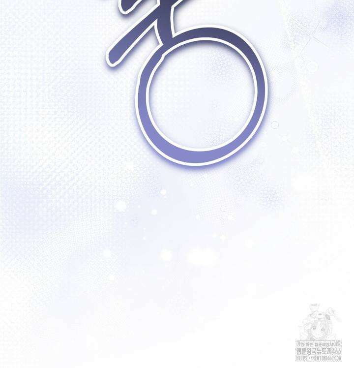 나의 데드 엔딩 후에 58 13