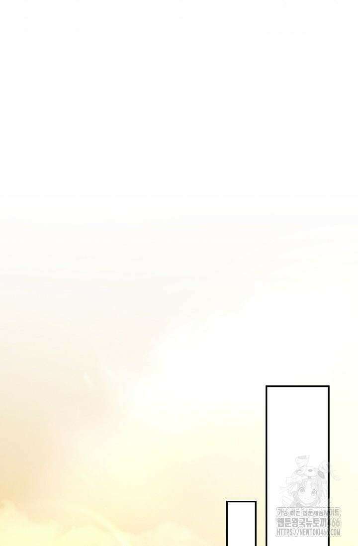이세계 마법 공무원이 되었다 16화 22