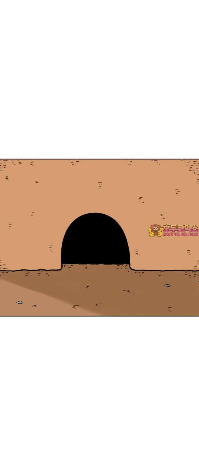 우리들의 사정 18화 똑똑한 쥐(4) 完 1