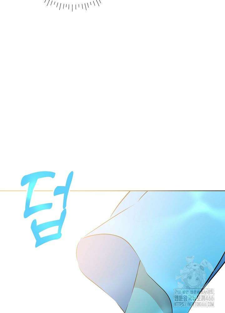 말단 후궁의 딸로 태어났습니다 21화 5