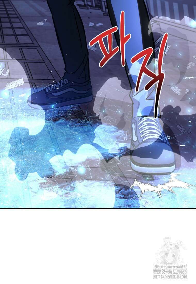 뽑기왕 30화 16